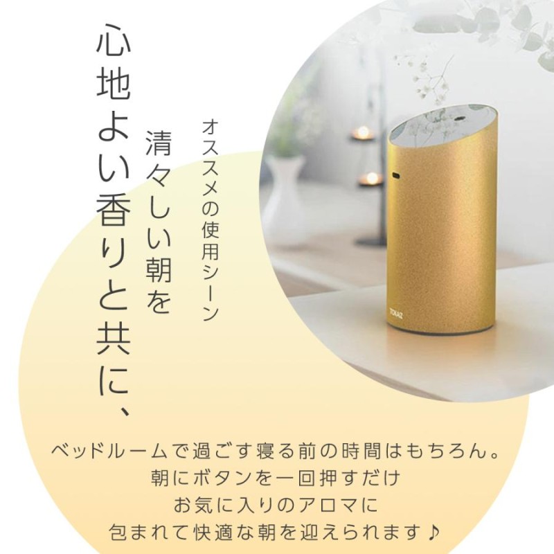 ☆水を使わない　コードレス　ネブライザー式　アロマディフューザー アロマディフューザー 水なし コードレス usb充電式