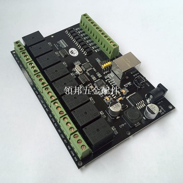8路網絡繼電器開關控制器以太網TCP/IP繼電器MODBUS TCP組態王PLC[領邦五金配件]
