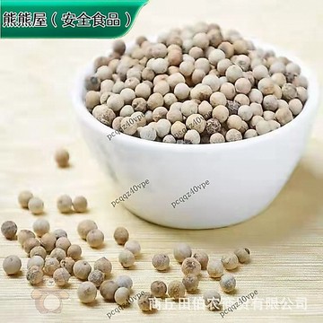 🚚 免運 ✅香料大全 ✅ 海南白衚椒粉100g-500g調料黑衚椒粉去腥醃料餐飲黑白衚椒顆粒