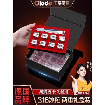 316不銹鋼冰塊模具家用鐵金屬冰粒球威士忌冰酒石304啤酒冰鎮神器