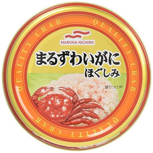 マルハニチロ まるずわいがにほぐしみ 55g ×4個