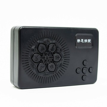 【新韻傳音】 臺灣正版音樂授權 靜思佛號 四合一 念佛機 音質清晰 品質絕佳 唸佛機 正版音樂授權念佛機B004