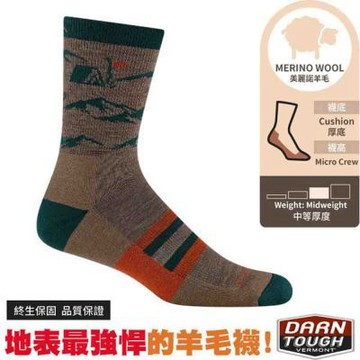 【DARN TOUGH】男 Hike Hike Hut 美麗諾羊毛登山健行中長襪.彈性運動休閒襪/ DT5021-BAR 樹皮棕
