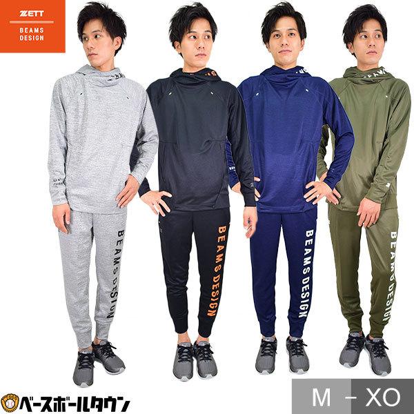 ZETT ビームスデザイン スウェット パーカー パンツ セットアップ 上下 ゼット ビームスデザイン スウェット 上下 メンズ パーカー
