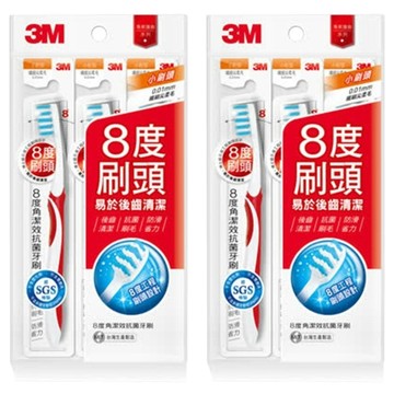 3M 8度角潔效抗菌牙刷 纖細尖柔毛 小刷頭 顏色隨機  3支  2包