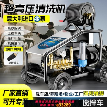 {可打統編 超低價}黑貓500公斤高壓洗車機超高壓清洗機工業級ar大功率水槍商用專用