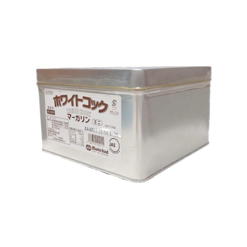 マリンフード コックマン(マーガリン) 8KG×2ケース 常温(まとめ買い