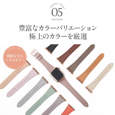 アップルウォッチ バンド ベルト レディース レザー Apple Watch 8/7/6