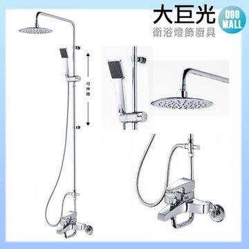 【大巨光】花灑淋浴組_一般型(TAP-118021)