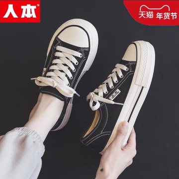 人本帆布鞋女2025春夏季新款大頭休閑球鞋厚底百搭爆款ins潮板鞋