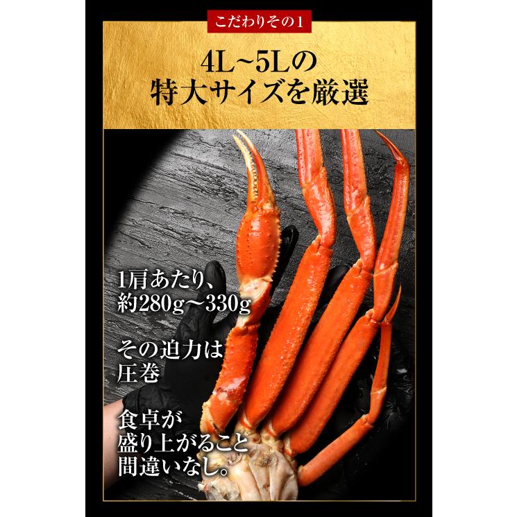 ギフト カニ かに ズワイガニ 2kg 蟹 特大 4L~5L 蟹 ボイル セール 2kg(正味1.6kg 約5~6肩前後) 3~6人前 (贈答用 化粧箱) 鍋送料無料 海鮮 グルメ