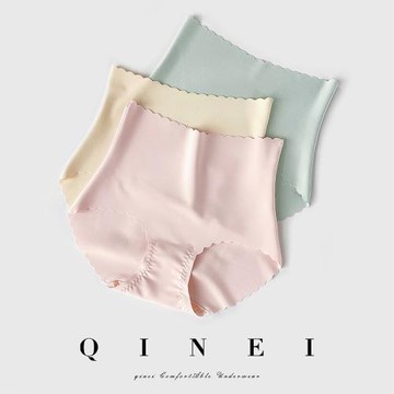 QINEI七內 無痕艾草抗菌襠冰絲內褲女輕收腹簡約薄純色高腰三角褲