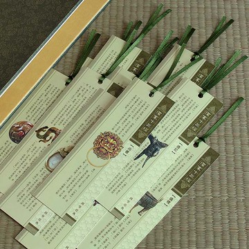 【儒家十三經】中國風書簽紙 古典 創意傳統精華書簽 13張/套