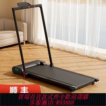 跑步機 TTAP電動跑步機家用款小型可折疊家庭式靜音走步機平板室內全自動