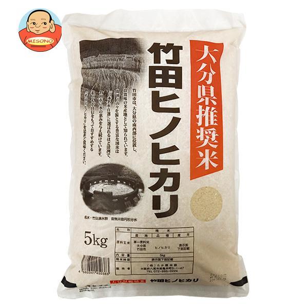 大分 竹田ヒノヒカリ 5kg×1袋入