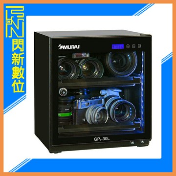 Samurai 新武士 GP5-30L 防潮箱(GPS30L，公司貨)