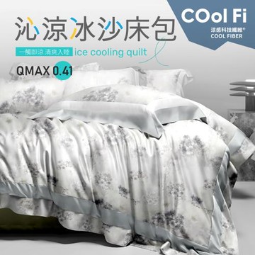 夢之語 沁涼冰沙床包 (耀映花白)雙人5x6.2尺 加高35公分 涼感床包 冰感S級冰科技