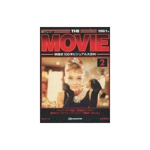 中古ホビー雑誌 週刊 ザ・ムービー No.2 1961年 映画史100年ビジュアル大百科