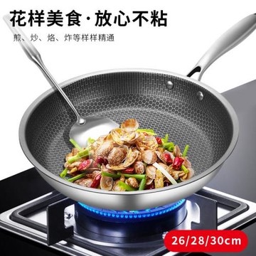 嘉旺不銹鋼深煎鍋煎炒兩用不粘平底鍋無涂層燃氣灶適用家用煎餅鍋