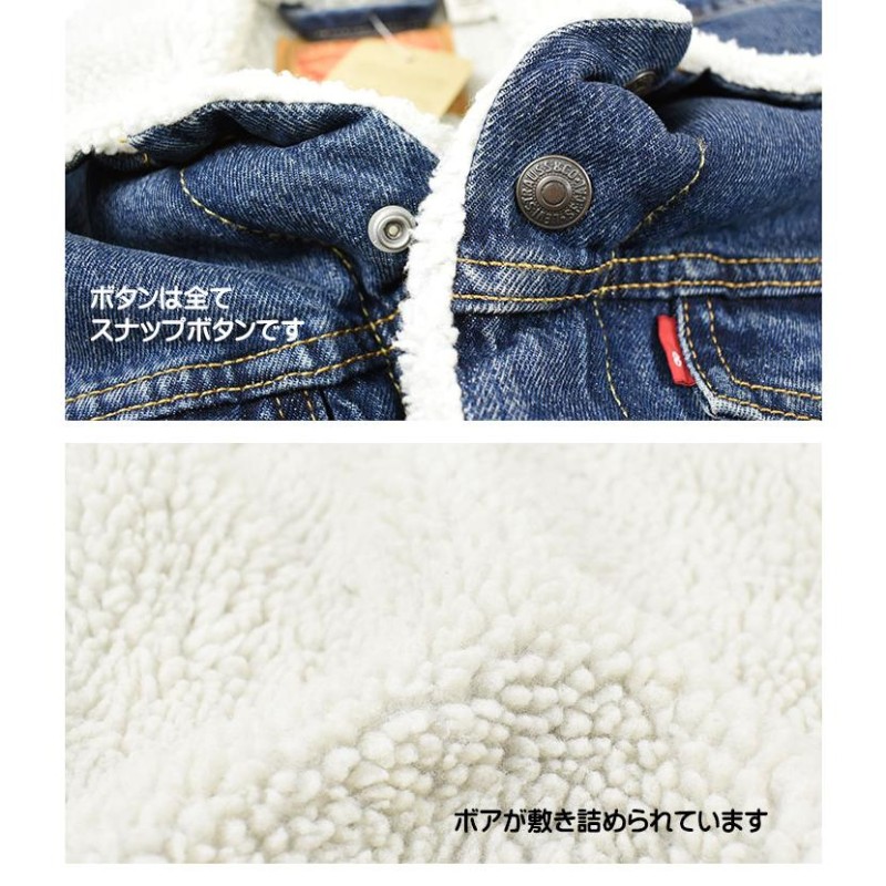 LEVI'S リーバイス シェルパ トラッカージャケット 3rd タイプ デニム ボアジャケット Gジャン メンズ 秋冬 16365 |  LINEブランドカタログ