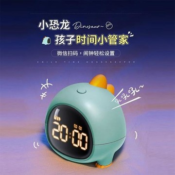創意卡通小恐龍鬧鐘usb充電LED計時電子鬧鐘兒童床頭智能貪睡鬧鐘