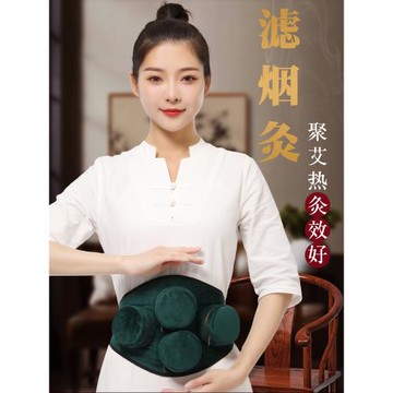 艾灸盒隨身灸家用純銅溫灸器具艾炙罐新型布套家庭式艾條熏熱敷包