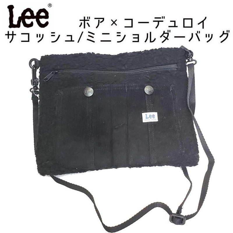 ＳＡＬＥ！【Lee/リー ボア×コーデュロイ サコッシュ】ブラック 軽量