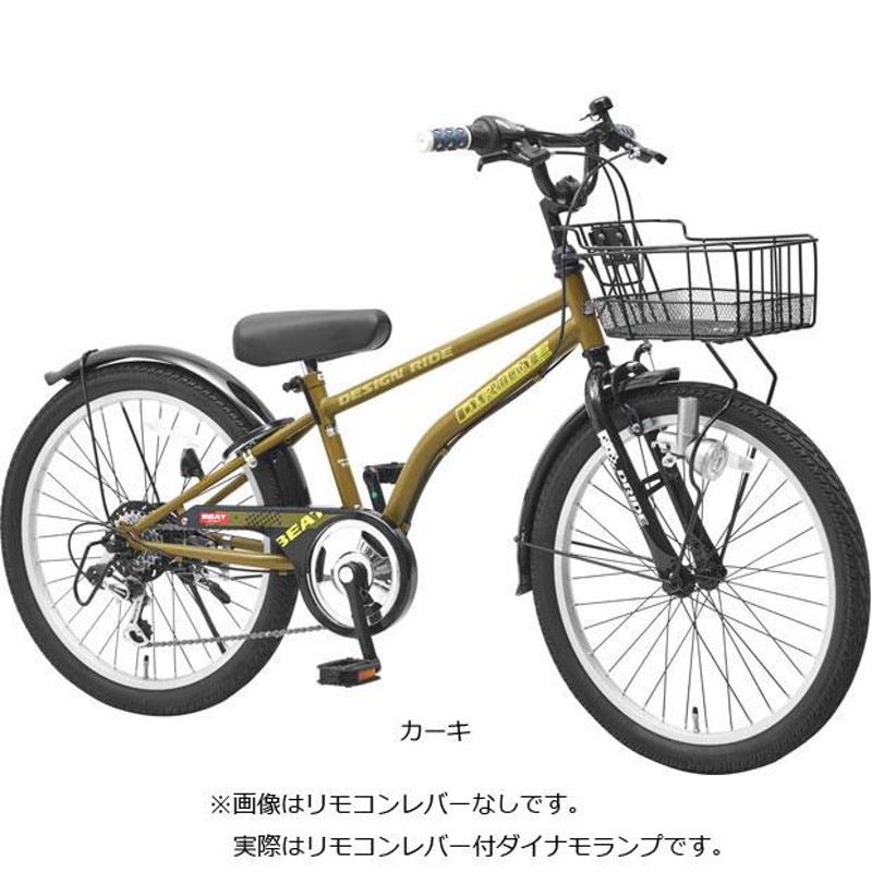 男の子 自転車 キッズ サイクル 22インチ DRIDE 小学生 - 自転車本体