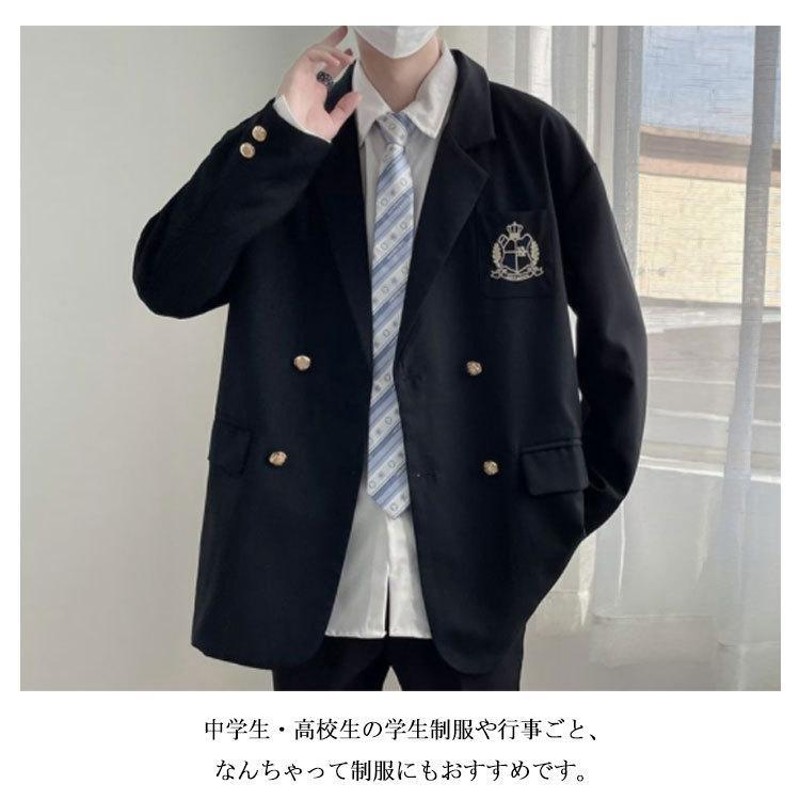 制服4点セット学生服男子高校生スーツブレザー長袖シャツネクタイ