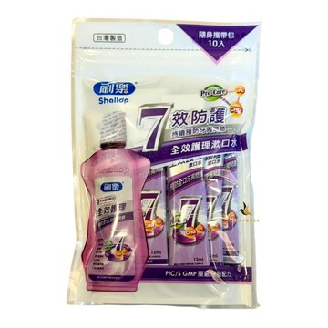 【現貨可超取可刷卡】💕刷樂隨身攜帶包漱口水 全效護理漱口水-紫 12ml*10包/袋