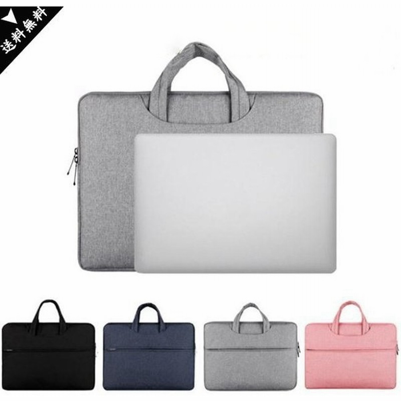 ノートパソコン ケース Pc パソコンケース おしゃれ Pcケース 防水 パソコンバッグ Macbook インナーバッグ Air 就活 収納 11インチ 13インチ 15 6インチ 在宅 通販 Lineポイント最大get Lineショッピング