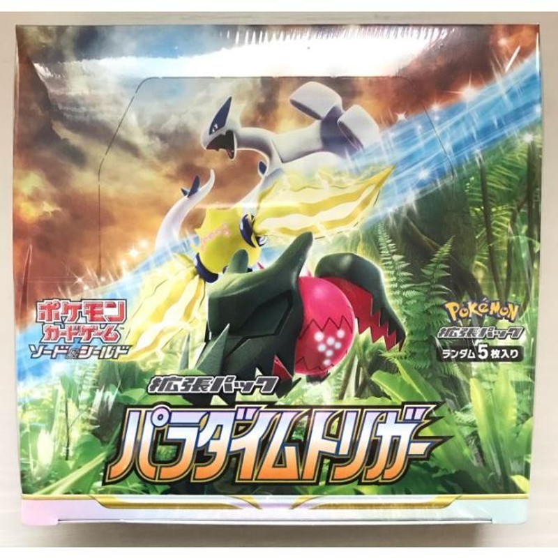 ☆重いです！【新品・シュリンク付】ポケモンカード パラダイム ...