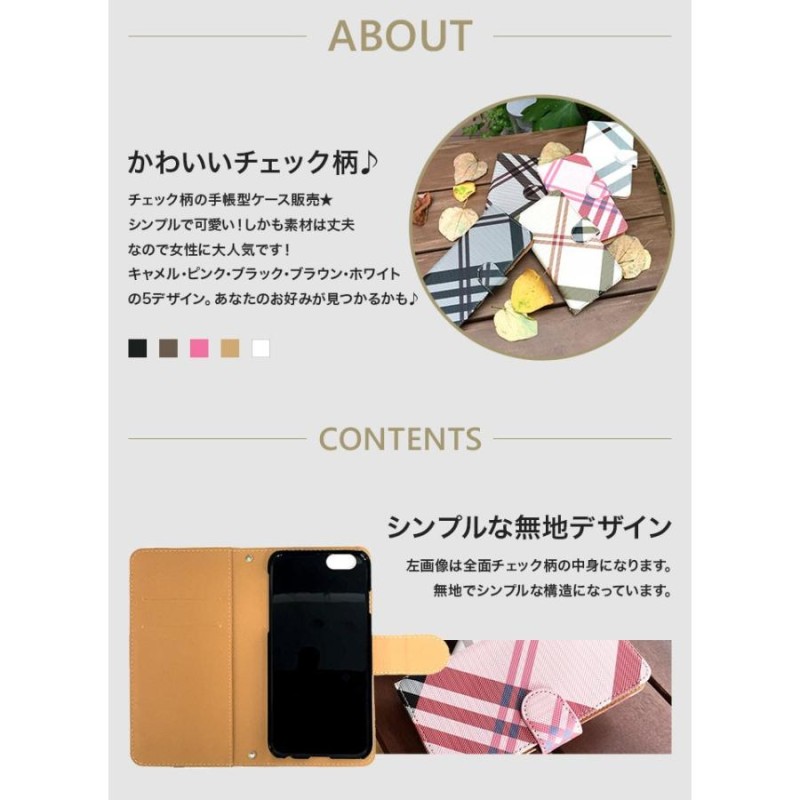 チェック柄 手帳型 スマホ ケース アイフォン カバー iPhone15 Pro Max