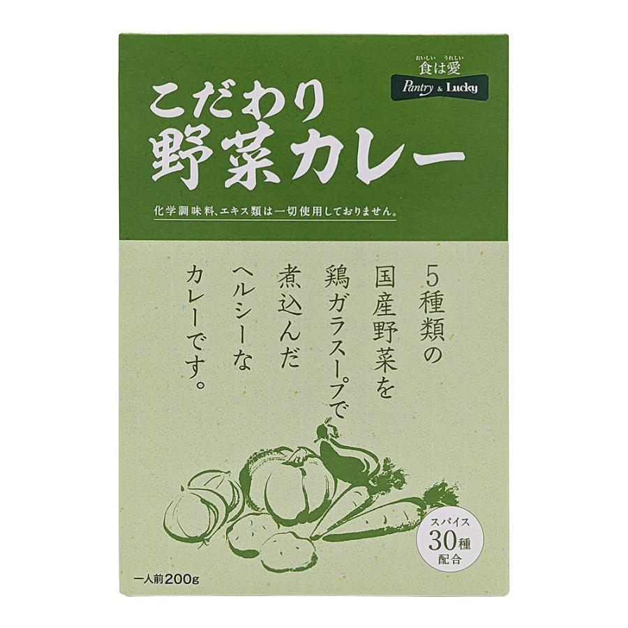 パントリー＆ラッキー こだわり野菜カレー 200g