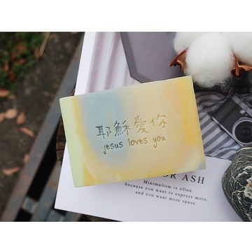【皂章B25】 Jesus loves you 耶穌愛你 Soap Stamp