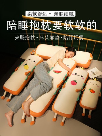 抱枕長條枕靠枕床頭靠墊靠背宿舍學生床上枕頭可愛睡覺女生可拆洗