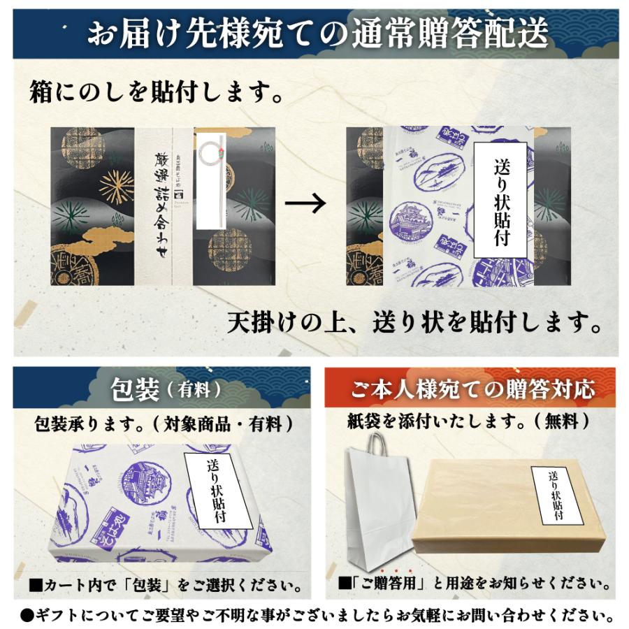 お歳暮 年越しそば 蕎麦 そば 出雲そば ギフト 高級 化粧箱 詰め合わせ お取り寄せ グルメ　厳選詰め合わせ 誕生日 贈答