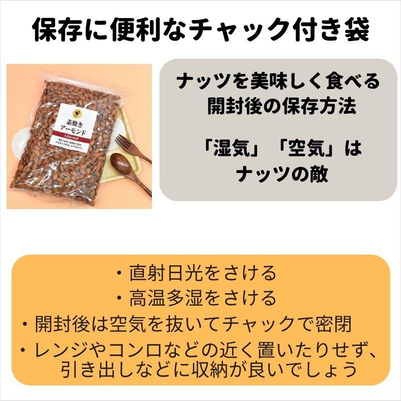 アーモンド 素焼き 無塩 無添加 2kg 1kg×2袋 栄養 ビタミンE 不飽和脂肪酸 食物繊維 ビタミンB2 ミネラル