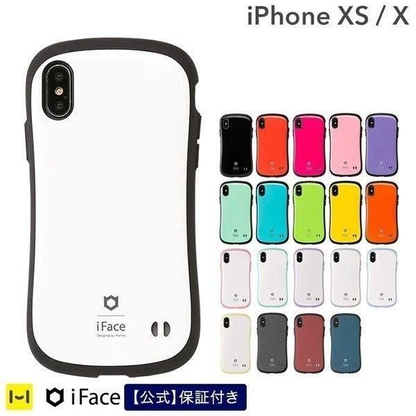 iPhonex ケース iFace iPhonexs ケース 耐衝撃 スマホケース スマホカバー IFACE IPHONEX iphonexs  おしゃれ アイフェイス | LINEブランドカタログ