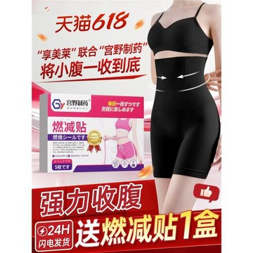 高腰收腹褲強力收小肚子提臀收胯翹臀安全褲塑身產后束腰打底褲