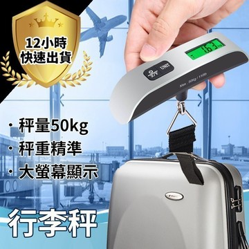 信義現貨🔥便攜彈簧吊稱50KG手提秤 行李秤 迷你便攜秤 精準測量 电子秤 掛勾秤 包裹秤 手提秤
