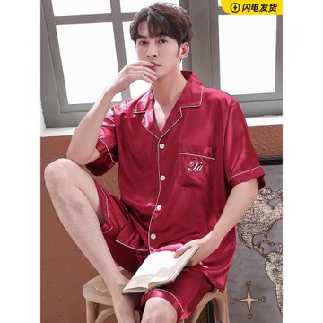 冰絲睡衣男夏季短袖夏款紅色結婚本命年秋天男士真絲綢家居服套裝