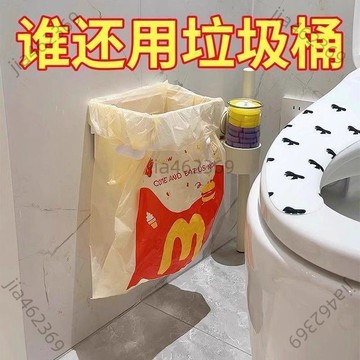 【免運】可開票 可折疊垃圾架衛生間垃圾桶壁掛式免打孔廚房多功能收納塑料置物架 OWLJ