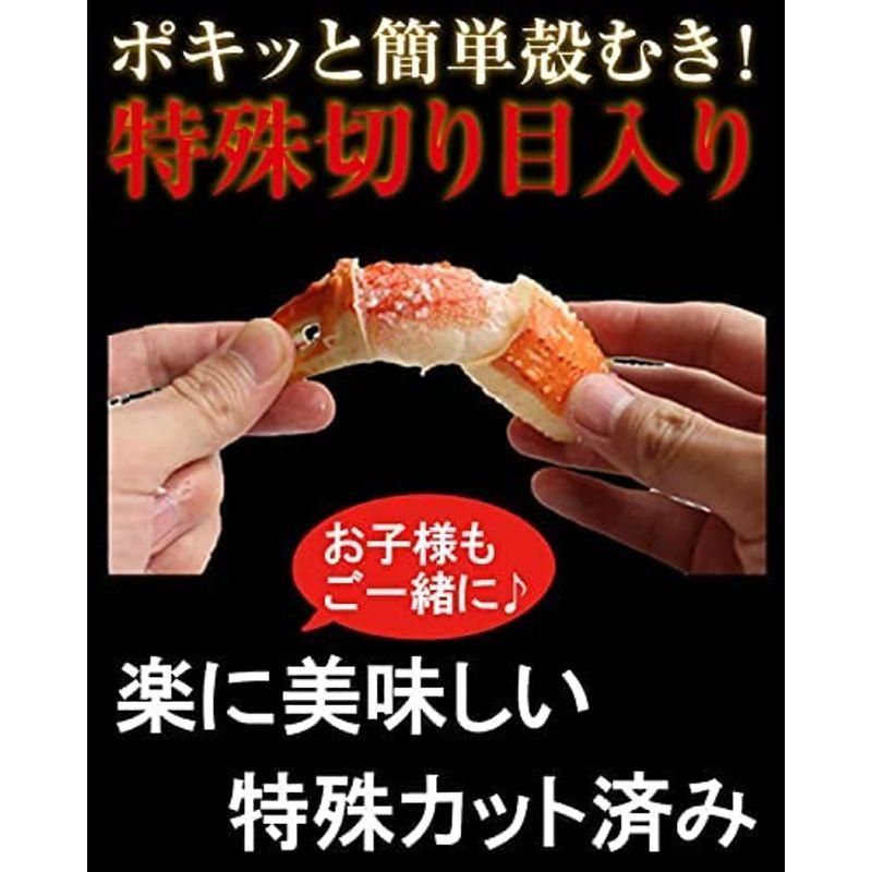 ますよね特殊カット済み切り目入り茹でずわい蟹 (メガ盛り2.4?(600g×4箱))