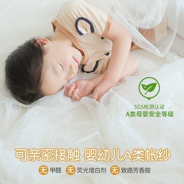 南極人三開門加密蚊帳家用臥室1.5m床雙人防摔兒童遮光床簾一體式