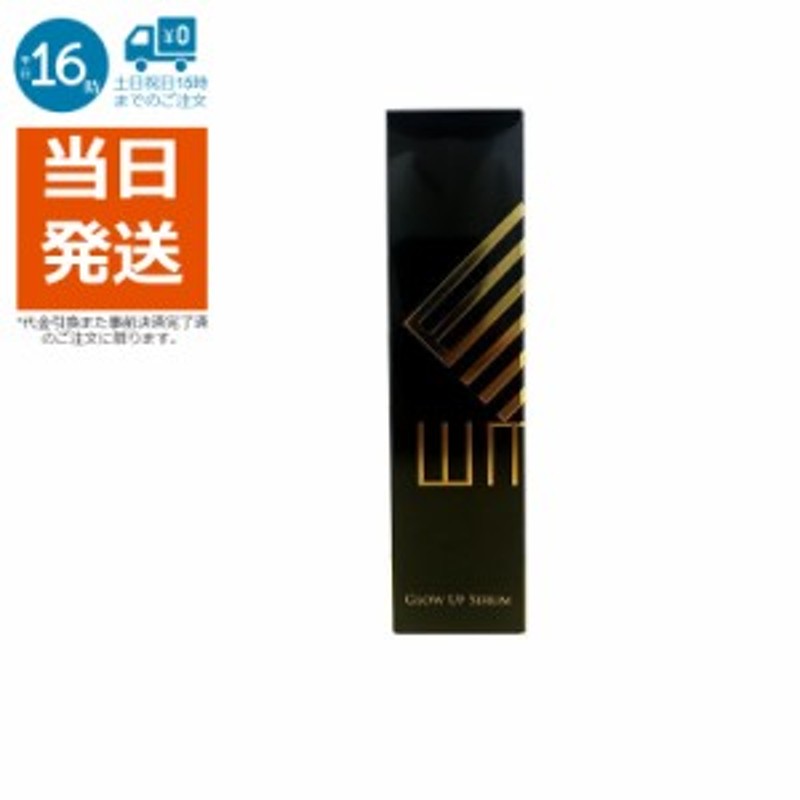 WMT グローアップセラム美容液 120mL GLOW UP SERUM - スタイリング剤