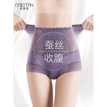 高腰收腹內褲女士全棉抗菌純棉強力收小肚子提臀產后無痕夏季薄款
