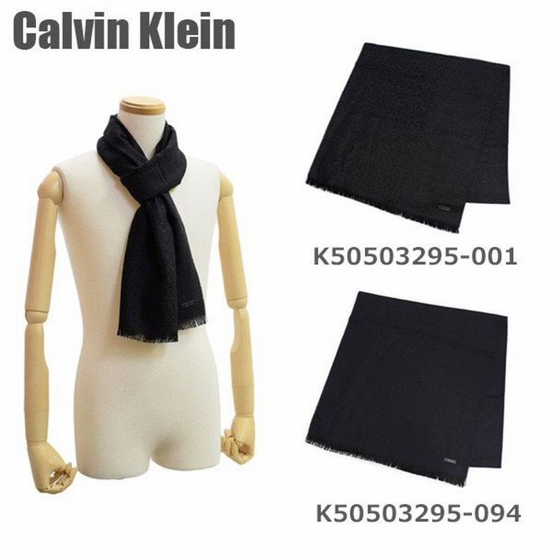 カルバンクライン マフラー メンズ K50k503295 001 094 Calvin Klein 通販 Lineポイント最大0 5 Get Lineショッピング