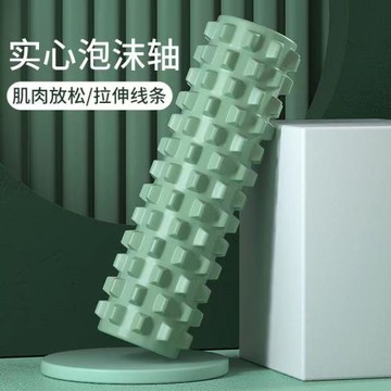 筋膜松解瑜伽柱深層肌肉按摩軸浮點泡沫軸專業泡沫軸痛專業初學者