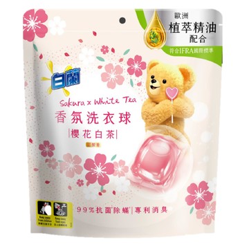 [家速配]白蘭香氛洗衣球 櫻花白茶230G